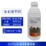 妙卡0.01%24表芸苔素内酯强力调节小麦柑橘树生长正品