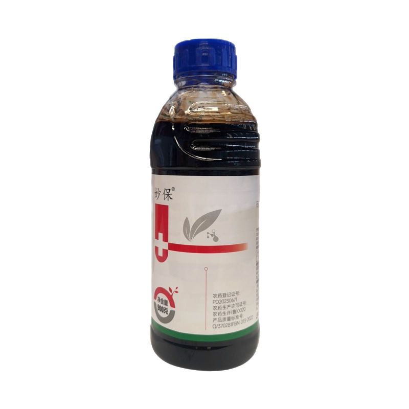 妙保-20%敌草快二氯盐非耕地杂草高浓度农药农用正品包邮