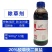 妙保-20%敌草快二氯盐非耕地杂草高浓度农药农用正品包邮
