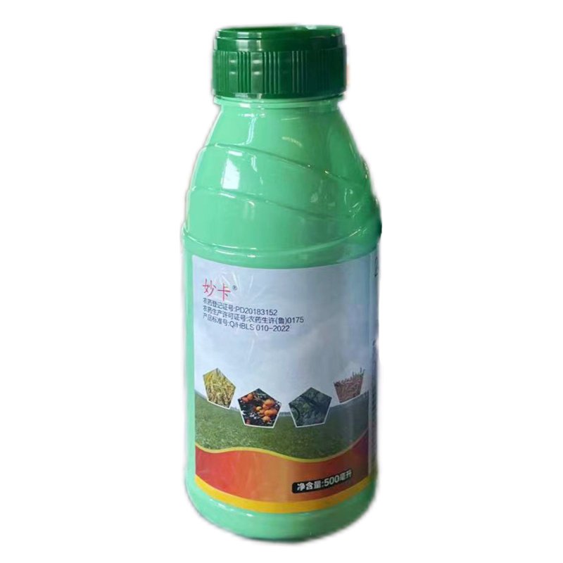 妙卡0.01%24表芸苔素内酯强力调节小麦柑橘树生长快速