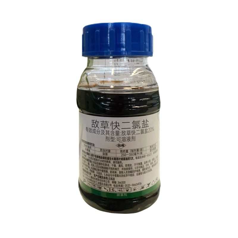 妙保-20%敌草快二氯盐非耕地杂草高浓度农药正品包邮整箱