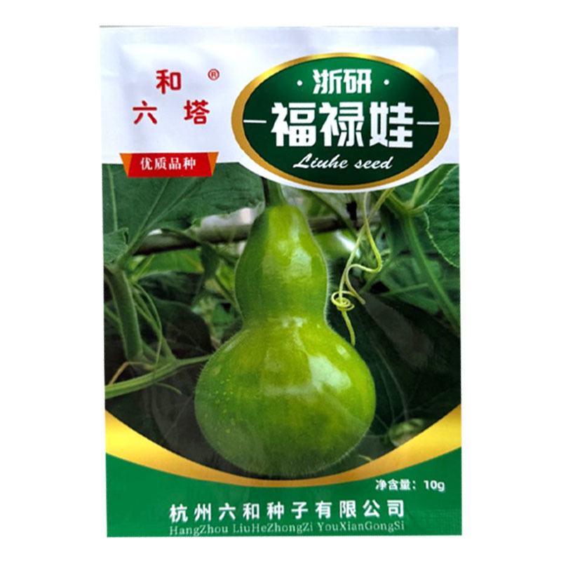 福禄娃葫芦种子早熟抗病浙研亚腰瓠瓜种籽蔓生无苦味