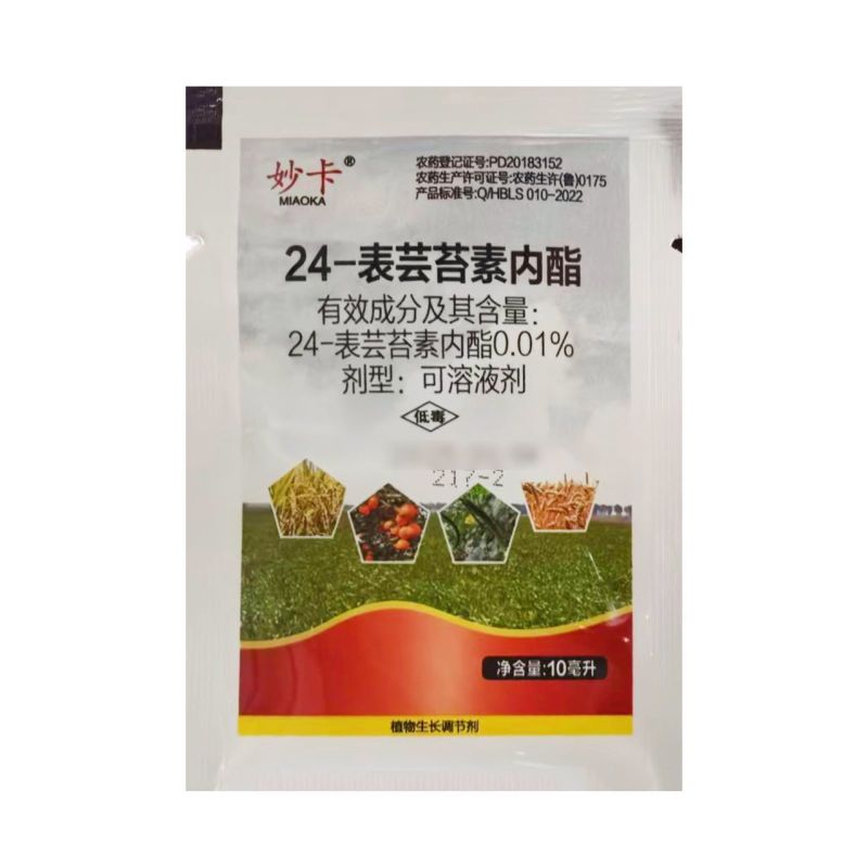 0.01%24表芸苔素内酯快速调节小麦柑橘树生长生长调节