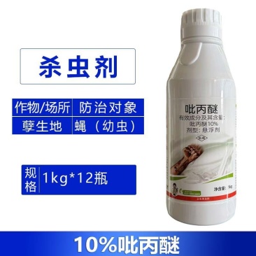 猎鸟10%吡丙醚杀虫剂农药杀卵效果好比丙醚农用杀虫药整箱