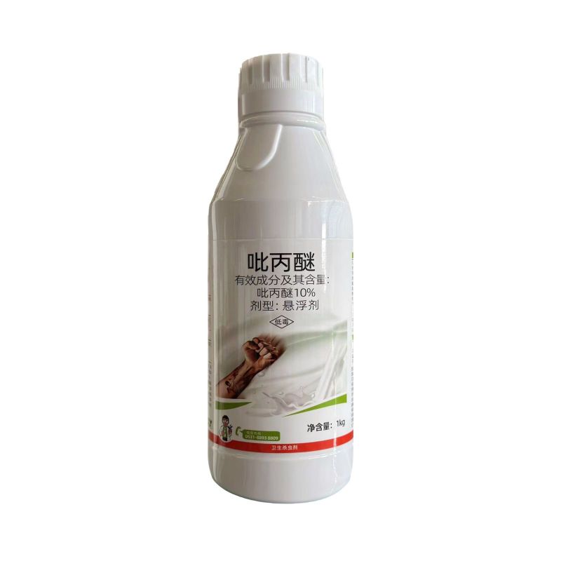 猎鸟10%吡丙醚杀虫剂农药杀卵效果好比丙醚农用杀虫药整箱
