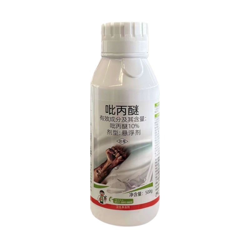 猎鸟10%吡丙醚杀虫剂农药杀卵效果好比丙醚农用杀虫药强力