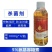 金先打(蟹壳型)5%氨基寡糖素烟草病毒病植物诱抗剂农药整