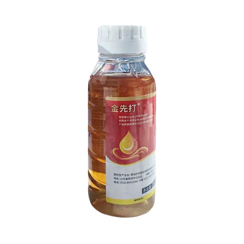 金先打(蟹壳型)5%氨基寡糖素烟草病毒病植物诱抗剂农用农