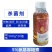 金先打(蟹壳型)5%氨基寡糖素烟草病毒病植物诱抗剂农用农