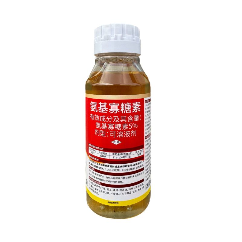 金先打(蟹壳型)5%氨基寡糖素烟草病毒病植物诱抗剂农用农