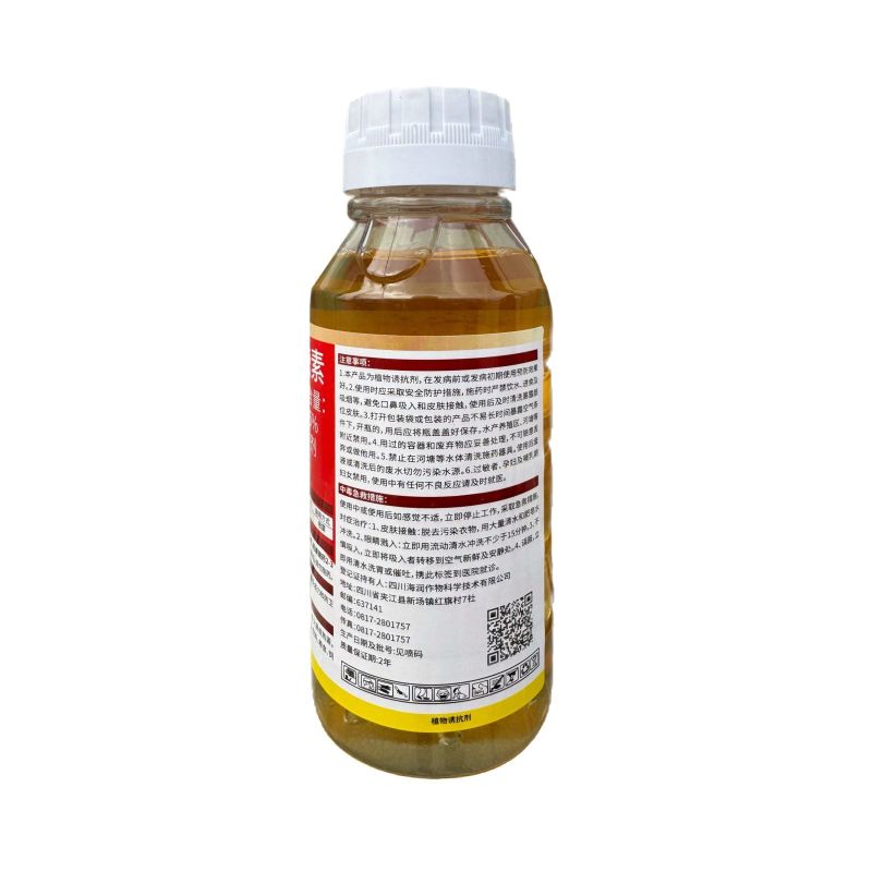 金先打(蟹壳型)5%氨基寡糖素烟草病毒病植物诱抗剂农用农