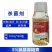 金先打(蟹壳型)5%氨基寡糖素烟草病毒病植物诱抗剂正品包