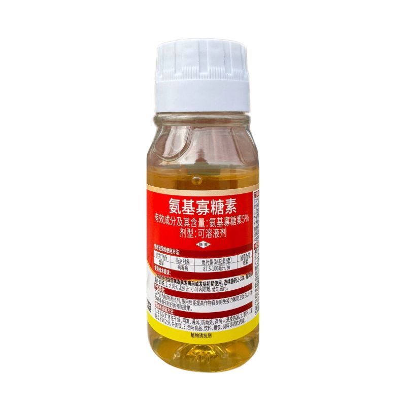 金先打(蟹壳型)5%氨基寡糖素烟草病毒病植物诱抗剂正品包