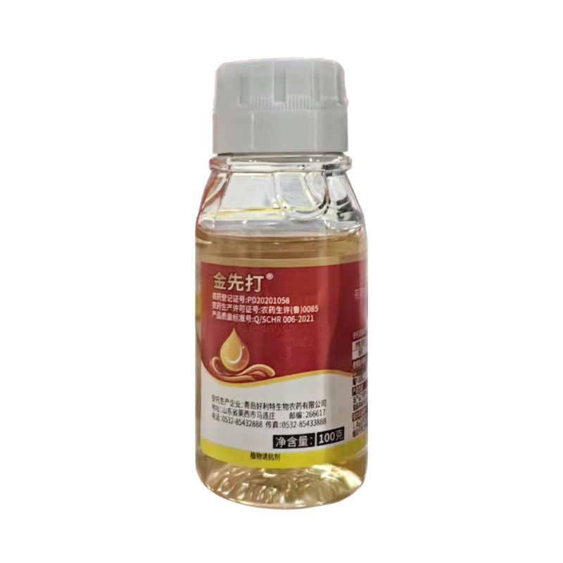金先打(蟹壳型)5%氨基寡糖素烟草病毒病植物诱抗剂正品包