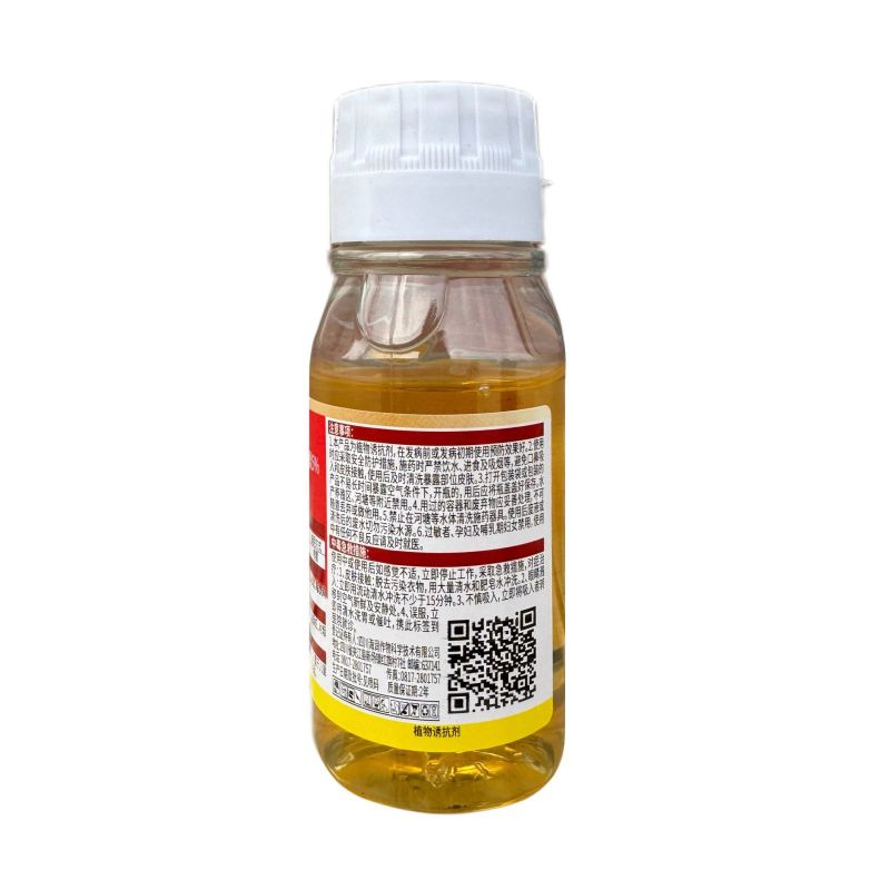 金先打(蟹壳型)5%氨基寡糖素烟草病毒病植物诱抗剂正品包