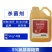 金先打(蟹壳型)5%氨基寡糖素烟草病毒病植物诱抗剂正品包