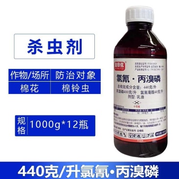 金田优-440克/升氯氰丙溴磷棉花棉铃虫高浓度农药杀菌剂