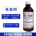 金田优-440克/升氯氰丙溴磷棉花棉铃虫高浓度农药杀菌剂