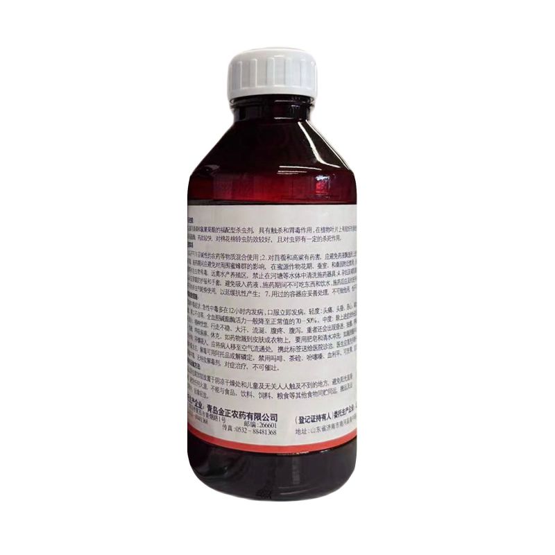 金田优-440克/升氯氰丙溴磷棉花棉铃虫高浓度农药杀菌剂