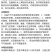 金田优-440克/升氯氰丙溴磷棉花棉铃虫高浓度农药杀菌剂