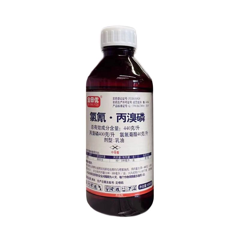 金田优-440克/升氯氰丙溴磷棉花棉铃虫高浓度农药杀菌剂