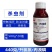 金田优-440克/升氯氰丙溴磷棉花棉铃虫高浓度农药杀菌剂