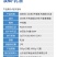 金田优-440克/升氯氰丙溴磷棉花棉铃虫高浓度农药杀菌剂