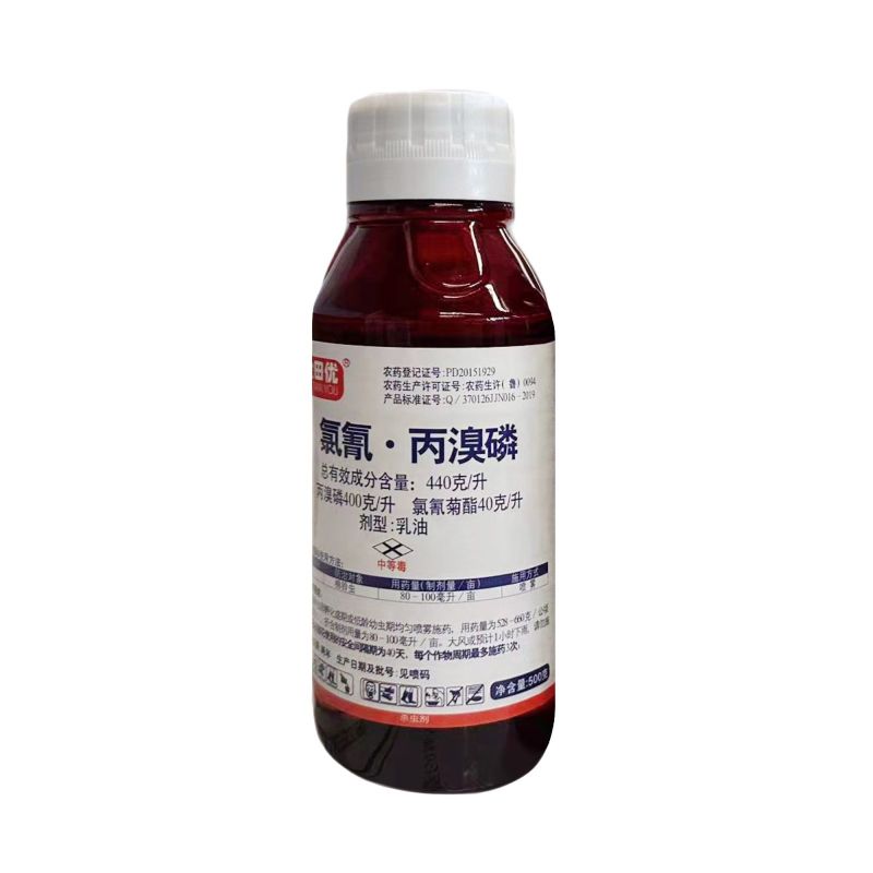 金田优-440克/升氯氰丙溴磷棉花棉铃虫高浓度农药杀菌剂