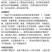 金田优-440克/升氯氰丙溴磷棉花棉铃虫高浓度农药杀菌剂