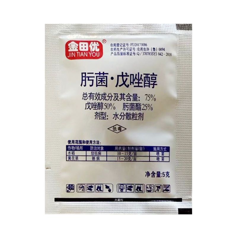金田优-75%肟菌戊唑醇水稻纹枯病黄花菜锈病杀菌剂农药正