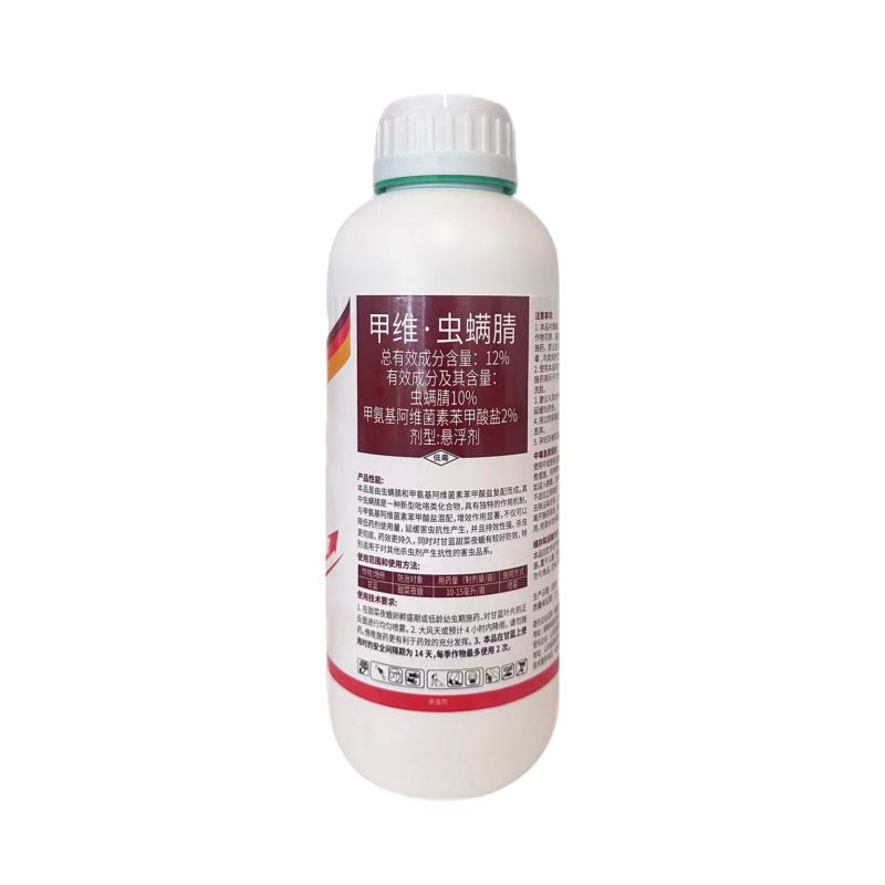 金收历克12%甲维虫螨腈甘蓝甜菜夜蛾菜青虫农药杀虫剂正品