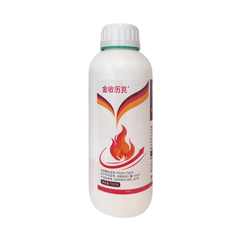 金收历克12%甲维虫螨腈甘蓝甜菜夜蛾菜青虫农药杀虫剂正品