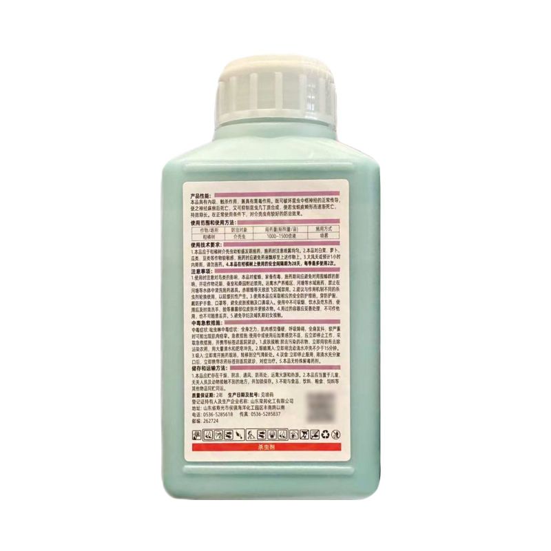 18%吡虫噻嗪酮柑橘树快速防治介壳虫强力正品除虫剂包邮批