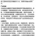 金收历克12%甲维虫螨腈甘蓝甜菜夜蛾菜青虫杀虫剂农药正品