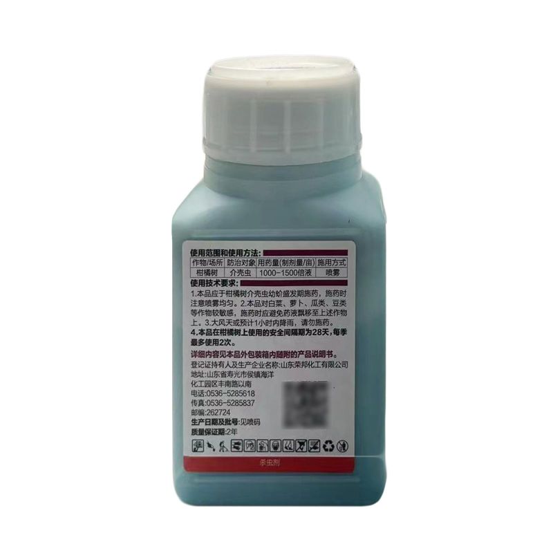 18%吡虫噻嗪酮防治柑橘树介壳虫强力快速除虫剂正品整箱包