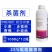 燕赵成悦25%吡唑醚菌酯农用小麦赤霉病香蕉叶斑病杀菌剂整
