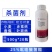燕赵成悦25%吡唑醚菌酯农用小麦赤霉病香蕉叶斑病杀菌剂整