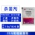 燕赵成悦25%吡唑醚菌酯农用小麦赤霉病香蕉叶斑病杀菌剂整