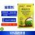 帆邦禾无影10%精喹禾灵大豆田一年生禾本科杂草正品农药