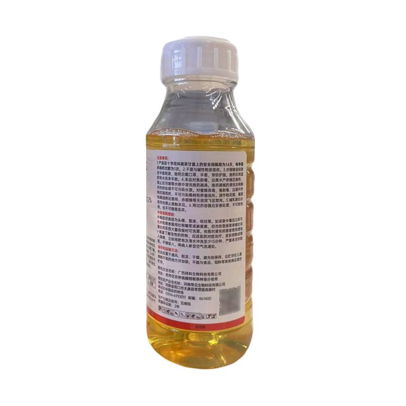 3.2%高氯甲维盐强力防治甘蓝甜菜夜蛾正品快速除虫剂批发