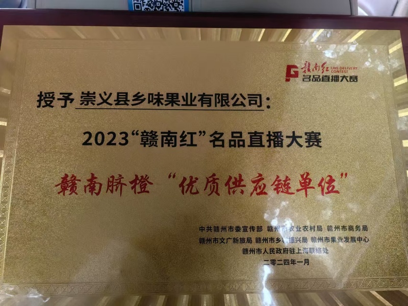 【放心购买】赣南脐橙基地直发供应全国市场电商商超