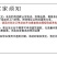0.01%14羟基芸苔素甾醇调节水稻生长快速生长调节剂整