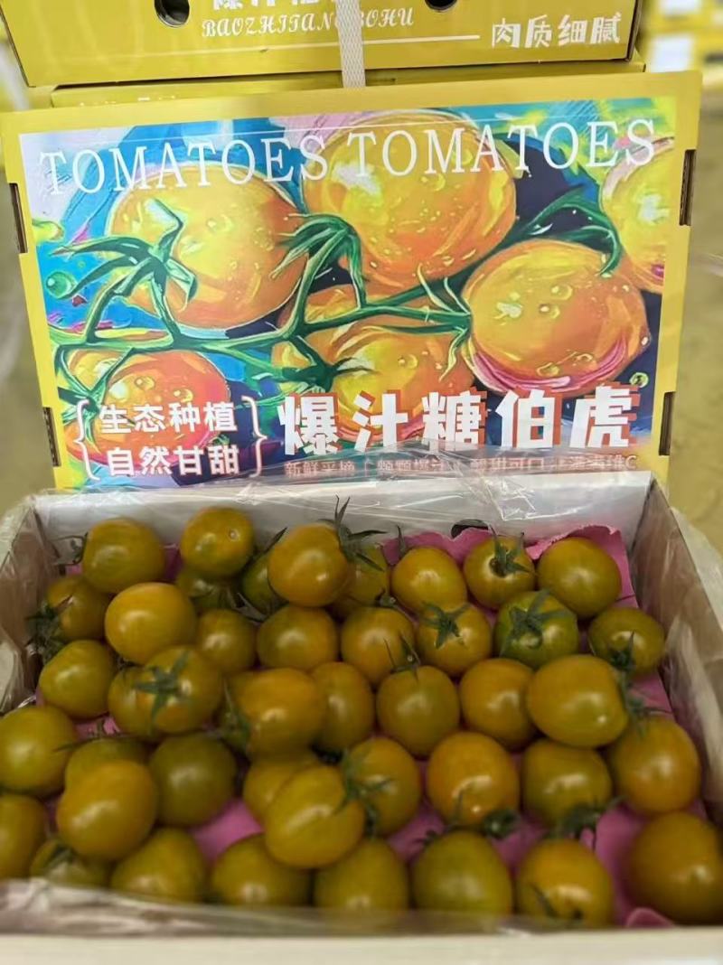 唐伯虎礼盒——小番茄，酸甜可口，入口爆汁。