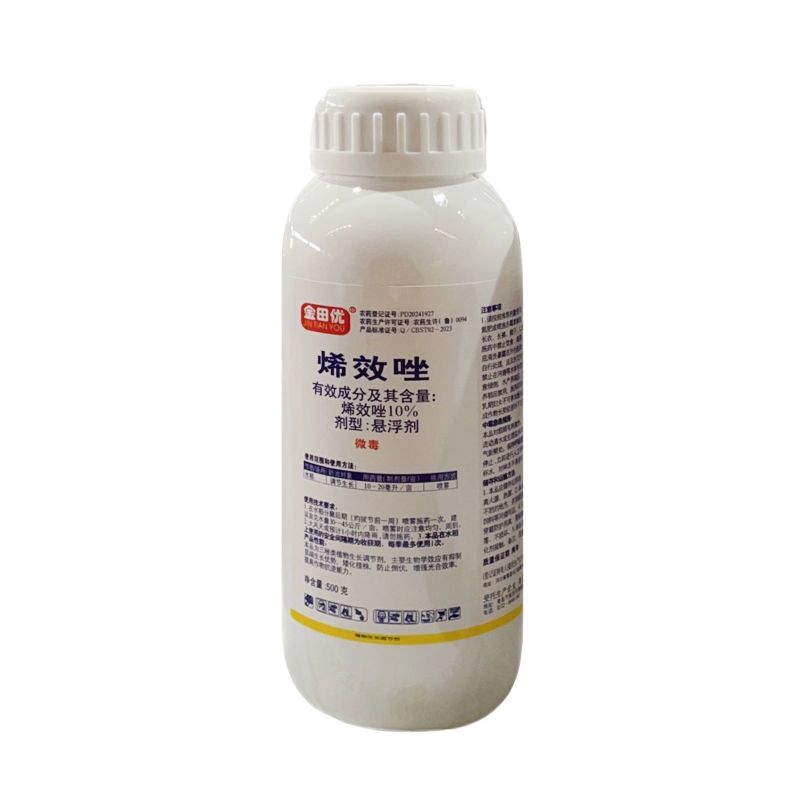 金田优10%烯效唑农用矮化植株防止倒伏生长调节剂瓶装整箱