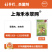 上海禾本翠网50%烯酰吗啉水分散颗粒剂100克