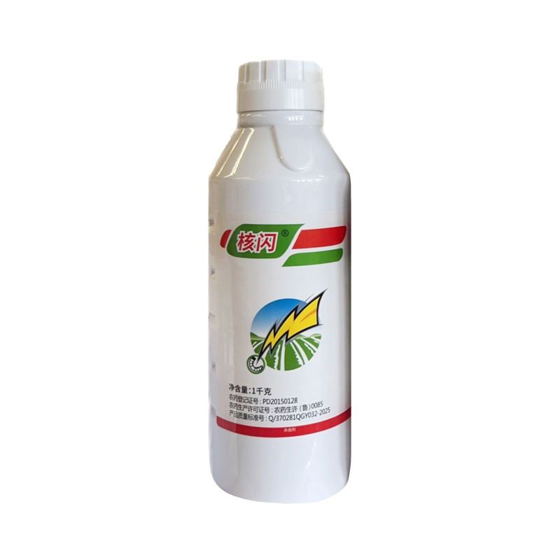 整箱批发核闪10%高效氯氰氟菊酯脂高浓度棉铃虫专用农药杀
