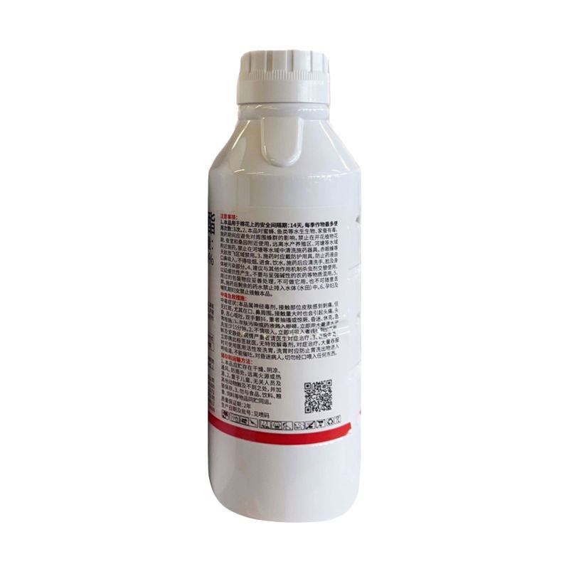 整箱批发核闪10%高效氯氰氟菊酯脂高浓度棉铃虫专用农药杀