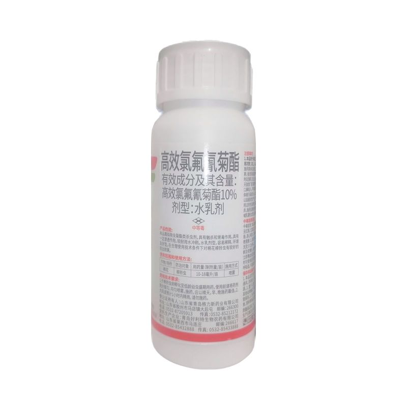 核闪10%高效氯氰氟菊酯脂高浓度棉铃虫专用农药杀虫剂包邮