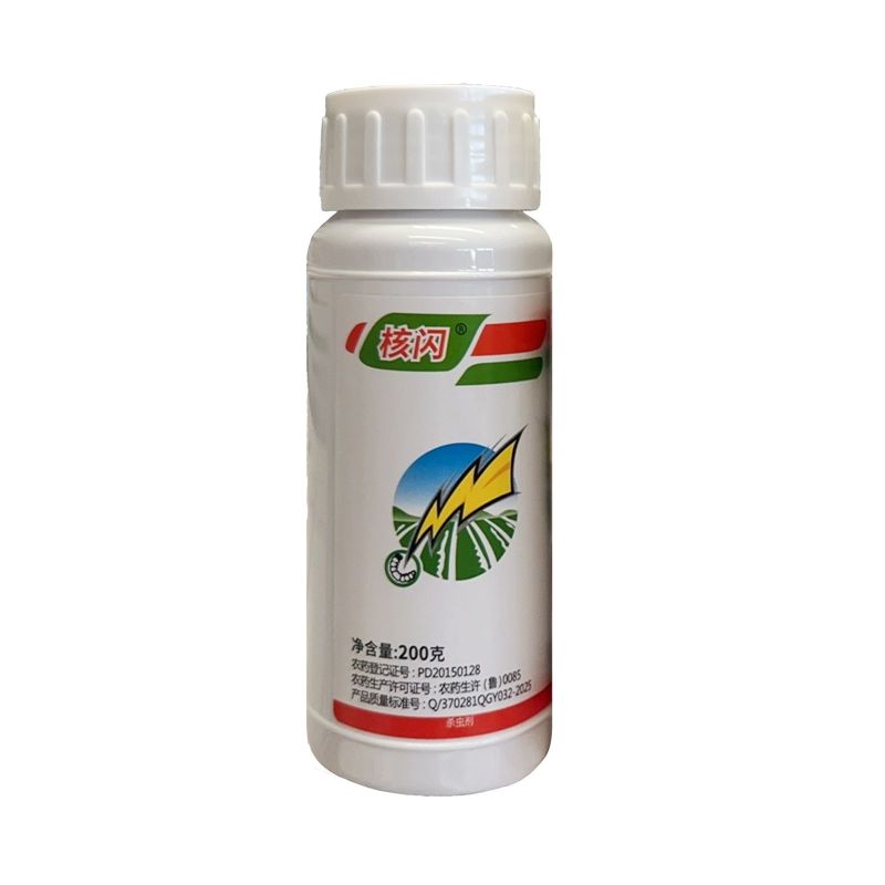 核闪10%高效氯氰氟菊酯脂高浓度棉铃虫专用农药杀虫剂包邮