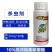 核闪10%高效氯氰氟菊酯脂高浓度棉铃虫专用农药杀虫剂包邮